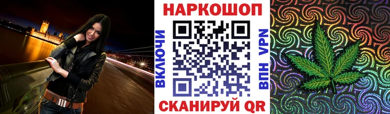 Купить наркоту Домодедово Канабис  Cocaine  ГАШИШ  Мефедрон 