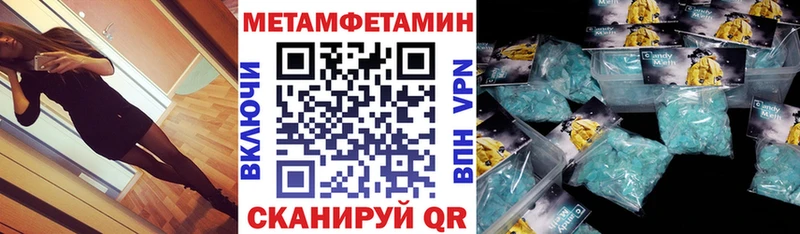 АМФЕТАМИН 97%  Домодедово 