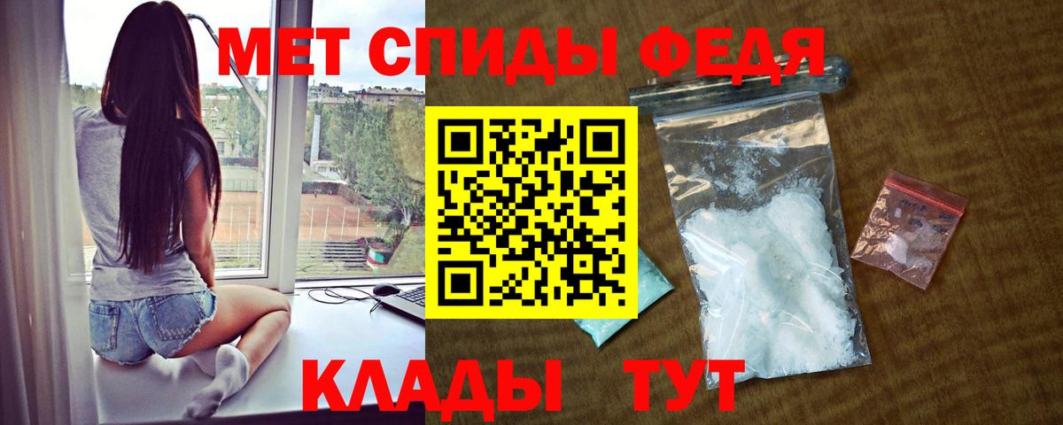 Amphetamine  площадка состав  Домодедово  АМФЕТАМИН VHQ  Вход с VPN 