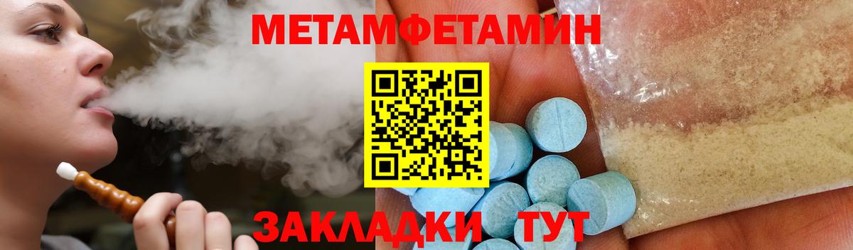 АМФ Premium Домодедово