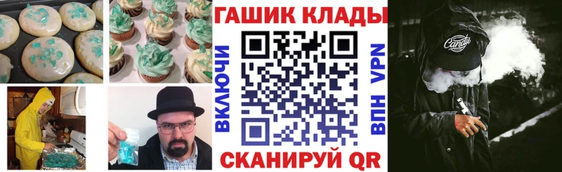 дарнет шоп Домодедово Печенье с ТГК конопля
