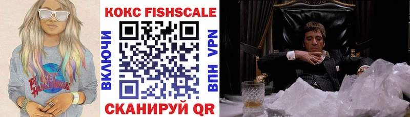 COCAIN 99% даркнет состав Домодедово кракен ссылки