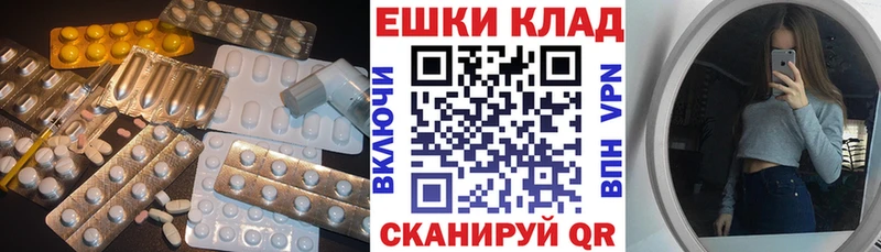 площадка наркотические препараты  Домодедово  Экстази Дубай  магазин продажи  