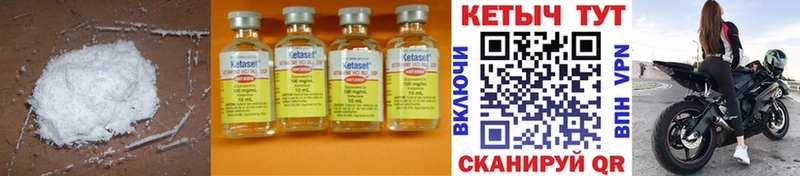 где купить наркотик  Домодедово  Кетамин ketamine 