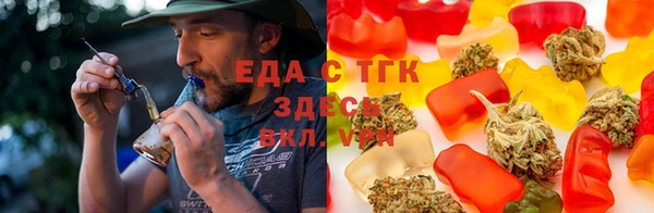 мефедрон VHQ Абдулино