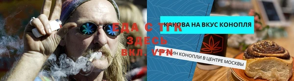 прущая мука Абинск