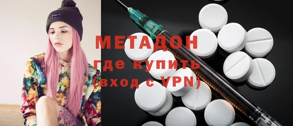 мефедрон VHQ Абдулино