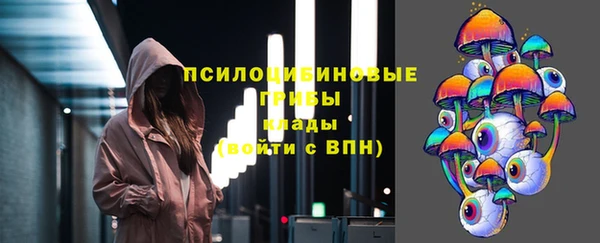 мефедрон мука Михайловск