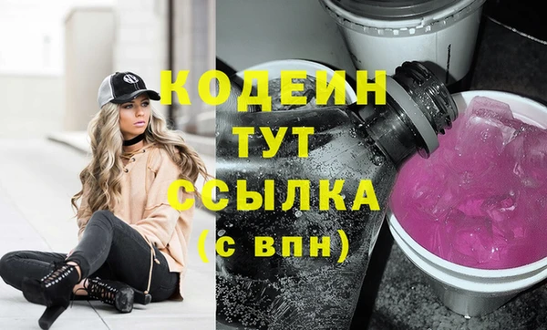амф Абаза