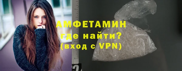 амф Абаза