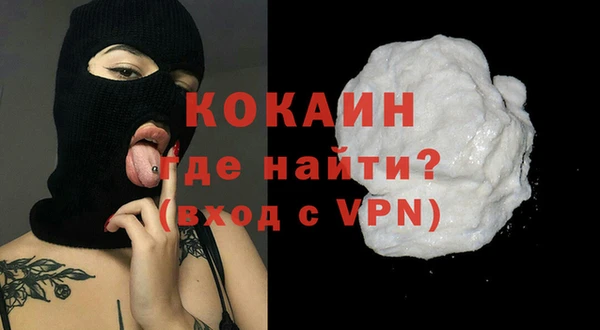 мефедрон VHQ Абдулино