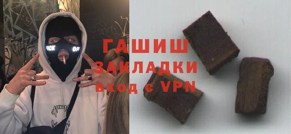 мефедрон VHQ Абдулино