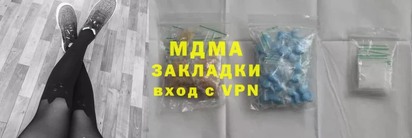 амф Абаза
