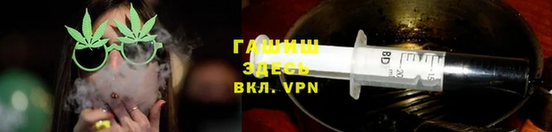 мефедрон VHQ Абдулино