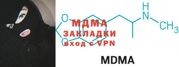 амф Абаза