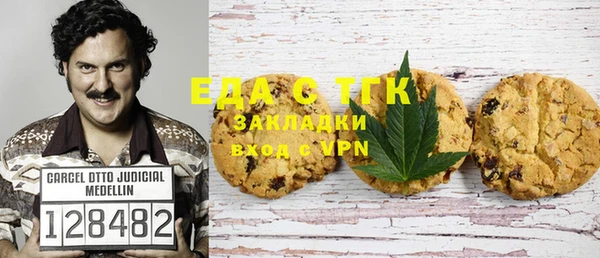 мефедрон VHQ Абдулино