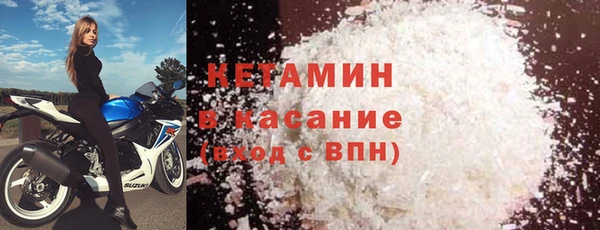 мефедрон VHQ Абдулино