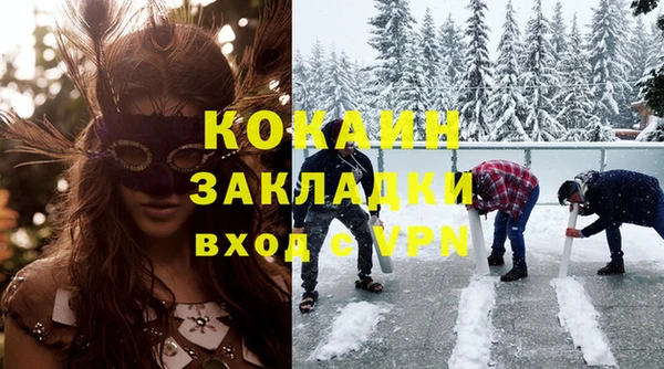 мефедрон VHQ Абдулино