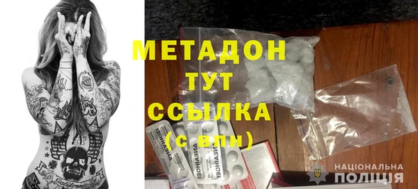 альфа пвп VHQ Михайлов