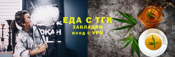 амф Абаза
