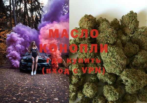 мефедрон VHQ Абдулино