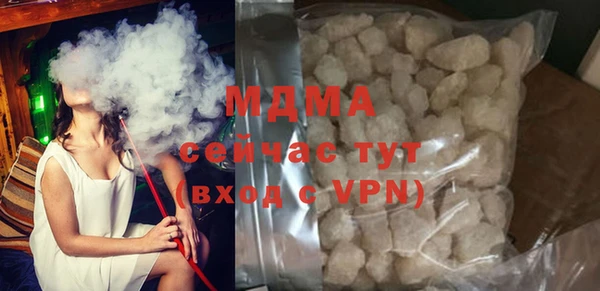 мефедрон VHQ Абдулино