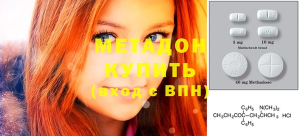 мефедрон VHQ Абдулино