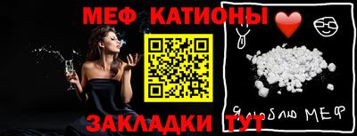 кристаллы Донской