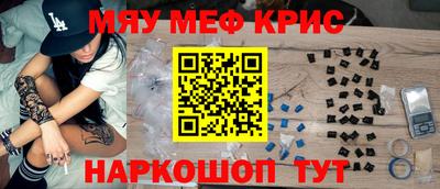 кристаллы Донской