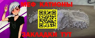 соль курить ск Донецк