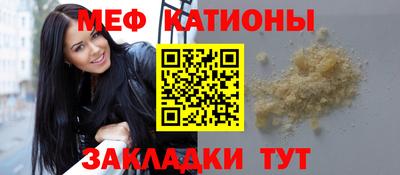 соль курить ск Донецк