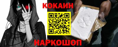 соль курить ск Донецк