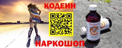 кристаллы Донской