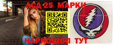 кристаллы Донской