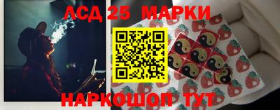 соль курить ск Донецк