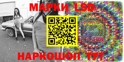 соль курить ск Донецк