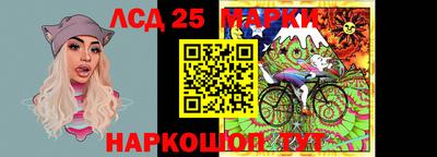 кристаллы Донской