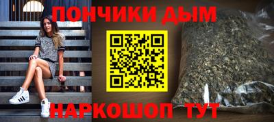 соль курить ск Донецк