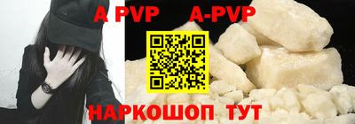 соль курить ск Донецк