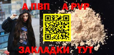 кристаллы Донской