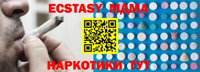 кристаллы Донской