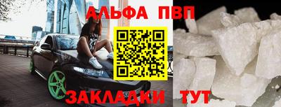 соль курить ск Донецк