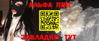 соль курить ск Донецк
