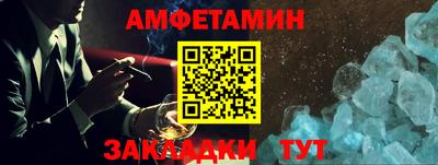 кристаллы Донской