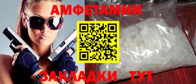 амф Дубна