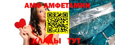 амф Дубна