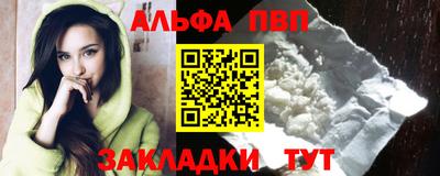 кристаллы Донской