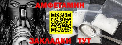 соль курить ск Донецк
