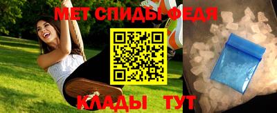 соль курить ск Донецк