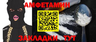 амф Дубна